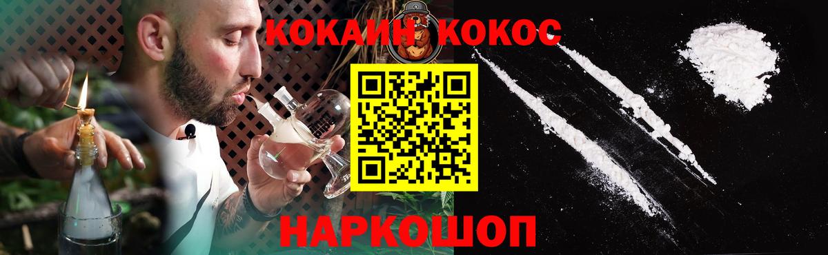 Где продают наркотики?  Батайск  Вход с VPN  Кокаин  ГАШ  Меф МЯУ МЯУ кристаллы  Конопля 