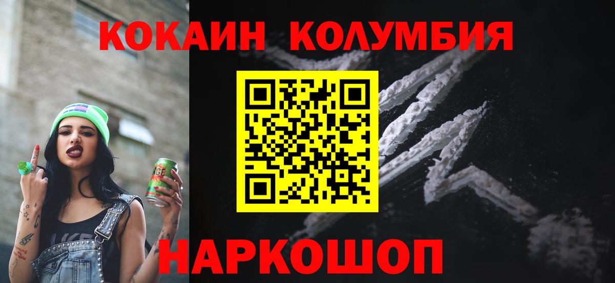 COCAIN VHQ Батайск