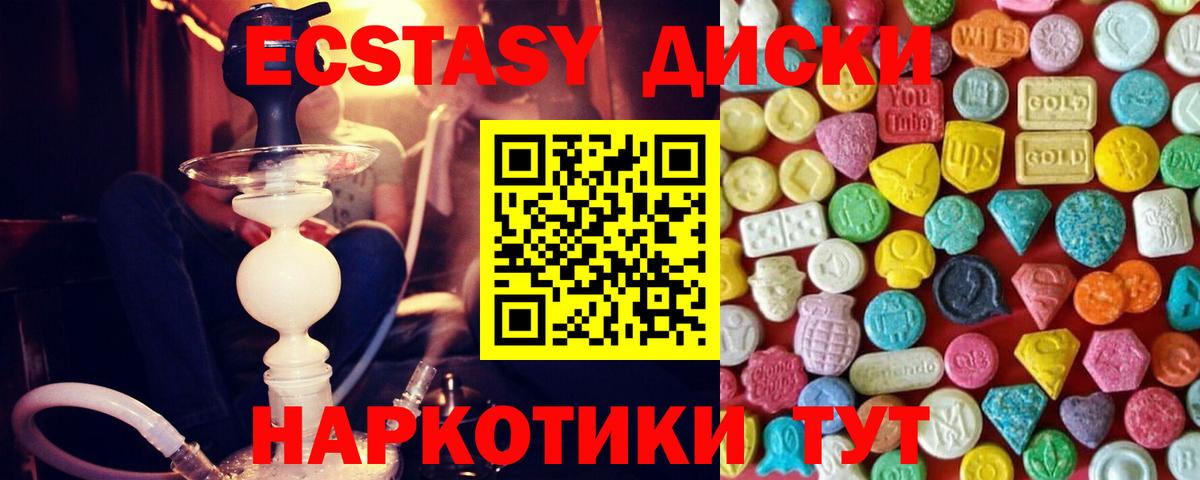 ЭКСТАЗИ louis Vuitton Батайск