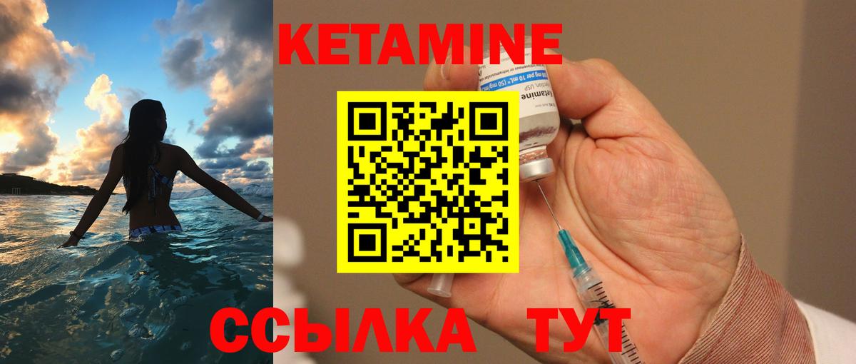 КЕТАМИН ketamine  Кетамин ketamine  Батайск  Вход с VPN 