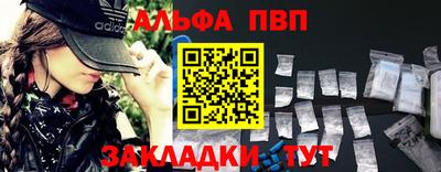 метамфетамин Апрелевка