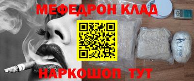 метамфетамин Апрелевка