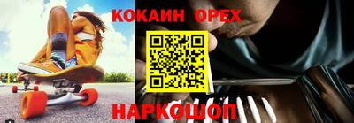 apvp Апшеронск