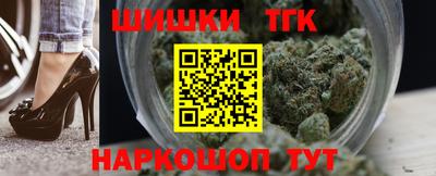 метамфетамин Апрелевка