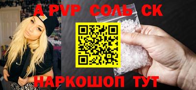 apvp Апшеронск