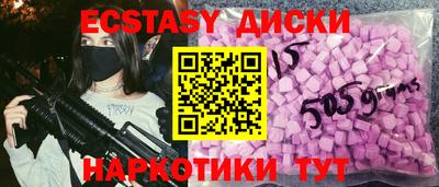 apvp Апшеронск