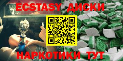 apvp Апшеронск