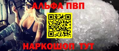 метамфетамин Апрелевка