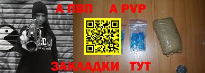 метамфетамин Апрелевка