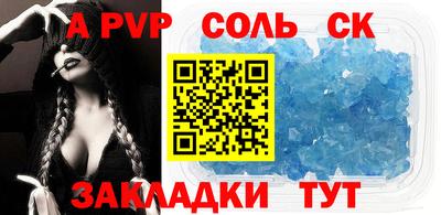 метамфетамин Апрелевка