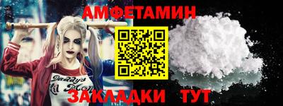 метамфетамин Апрелевка