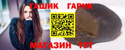 метамфетамин Апрелевка