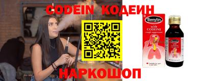 метамфетамин Апрелевка