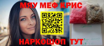меф VHQ Гусиноозёрск