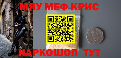 метамфетамин Апрелевка