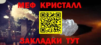 метамфетамин Апрелевка