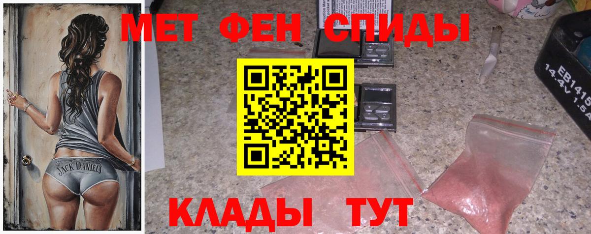 Метамфетамин Methamphetamine Батайск