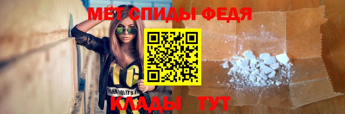 Первитин винт  Первитин винт  Вход с VPN  Батайск 