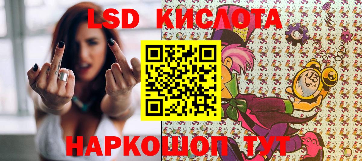 Марки NBOMe 1,5мг Батайск
