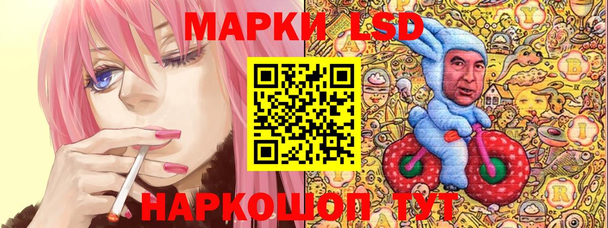 купить   Вход с VPN  Батайск  Марки 25I-NBOMe 1500мкг  Наркотические марки 