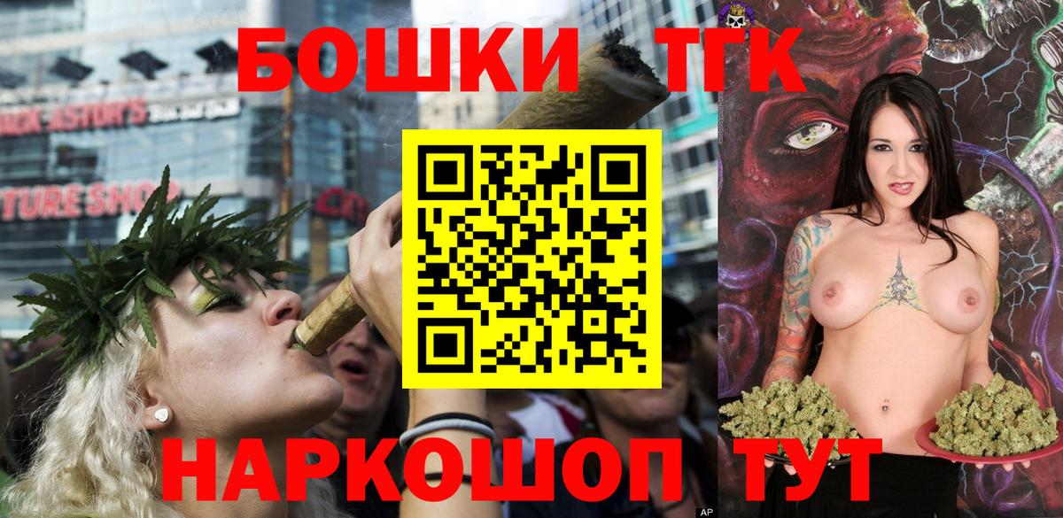 Бошки Шишки LSD WEED  Конопля марихуана  Бошки Шишки Ganja  Вход с VPN  Батайск 
